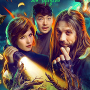 ������ ������ ������� ��� �����