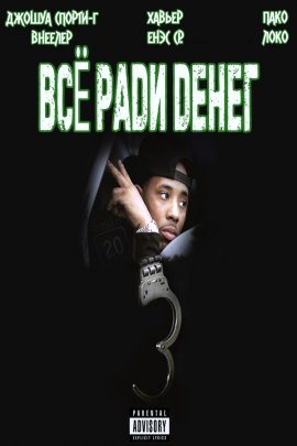    / All 4da Green / All 4da Green 3