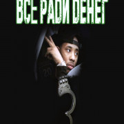    / All 4da Green / All 4da Green 3