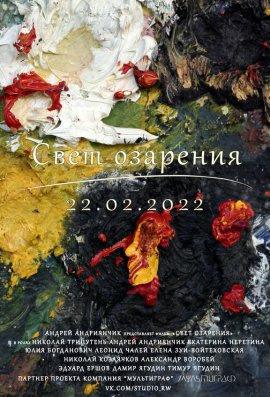 ���� ��������