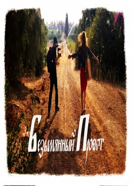   / Untitled Project / Proyect Lelo Shem