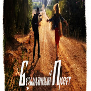   / Untitled Project / Proyect Lelo Shem