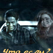 ��� ����? / Yun Hua Toh?