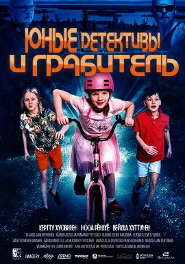 ���� ��������� � ��������� / JP ja murtovaras