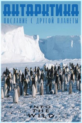 :     / Antarctica: A Message from Another Planet