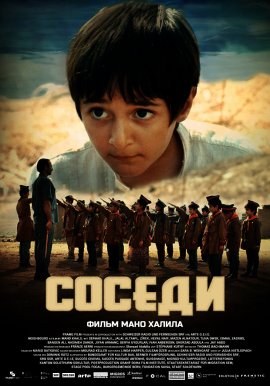  / Neighbours / Nachbarn