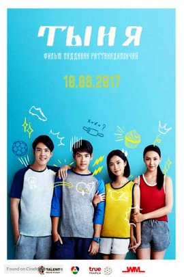 �� � � / You & Me XXX