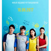 Ты и я / You & Me XXX