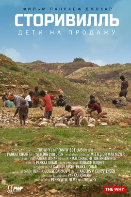 ����������: ���� �� ������� / Selling Children