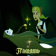     / La mémoire du médaillon d'or