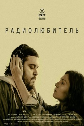 ������������� / El radioaficionado / The Radio Amateur