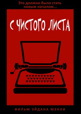 � ������� ����� / Blank Page