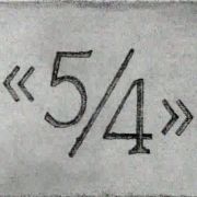 5/4