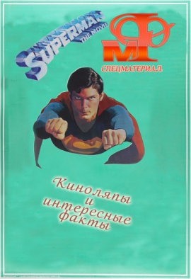 ���������� � ������: ��������