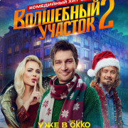 ��������� ������� ��� �����