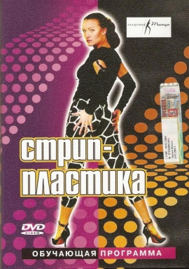 �����-��������. ��������� ���������