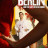 �������� ���: ������ / Berlin