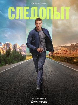 �������� / Tracker �������� ������