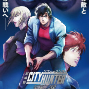 ��������� �������: ���������� ���� / City Hunter The Movie: Angel Dust ��� �����
