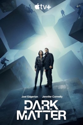 Ҹ���� ������� / Dark Matter �������� ������