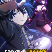     / Nageki no Bourei wa Intai Shitai  