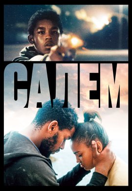  / Salem