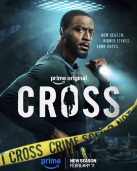 ����� / Cross �������� ������