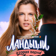 ������� ��� �����