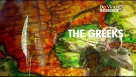 ���������� ����������. ����� / The Greeks