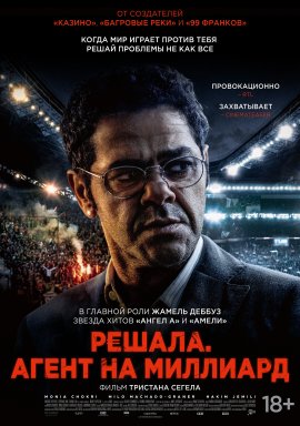 .    / Mercato