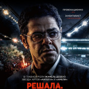 .    / Mercato