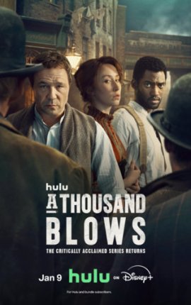 ������ ������ / A Thousand Blows �������� ������