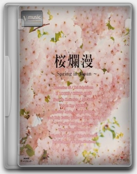  ,     / Cherry Blossoms Romance Spring in Japan