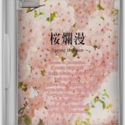  ,     / Cherry Blossoms Romance Spring in Japan