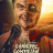 - / Cannibal Comedian