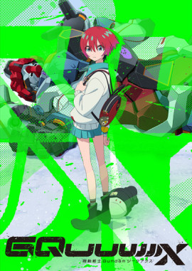   : GQuuuuuuX / Mobile Suit Gundam GQuuuuuuX  