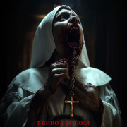   / Saint Catherine