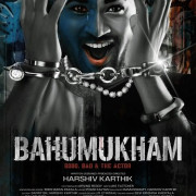     / Bahumukham