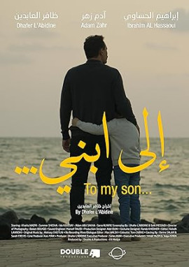   / To My Son