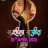    / Susheela Sujeet