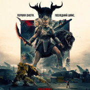 :   / Predator: Badlands