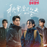 �������, ��� �������� ���� / Loving Strangers ��� �����