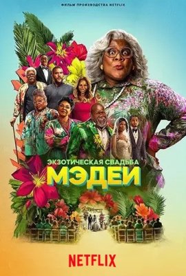    / Madea's Destination Wedding