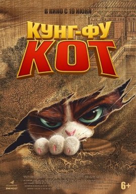 -  / The Royal Cat