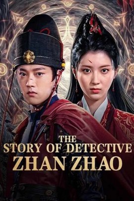     / The Story of Detective Zhan Zhao