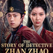     / The Story of Detective Zhan Zhao