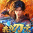    / Wo Wei Dao Zong  