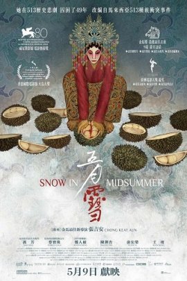     / Snow in Midsummer