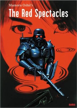   / The Red Spectacles / Jigoku no banken: akai megane