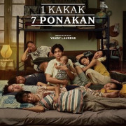      / A Brother and 7 Siblings